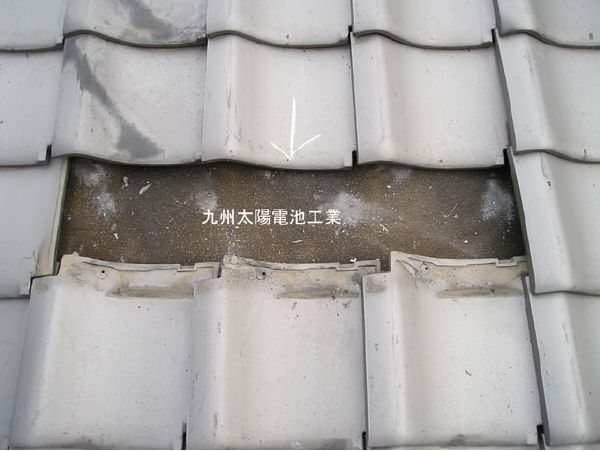 支持瓦施工手順01(太陽光発電施工手順)670