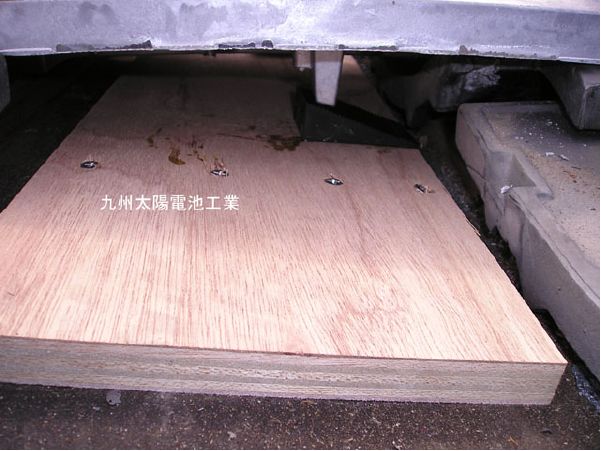 支持瓦施工手順04(太陽光発電施工手順)673