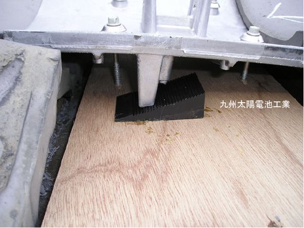 支持瓦施工手順05(太陽光発電施工手順)674