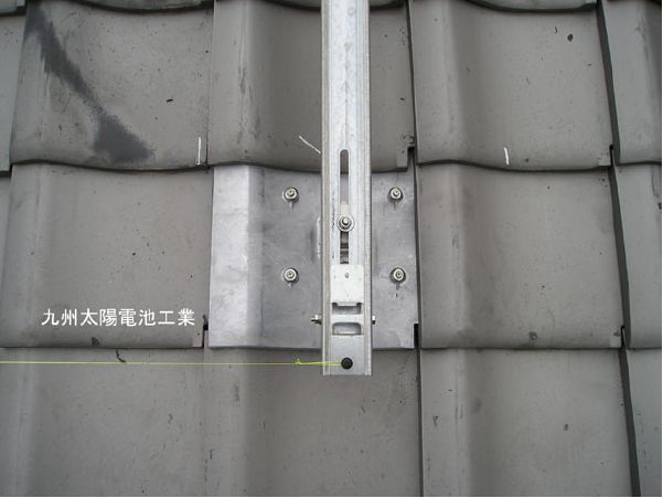 支持瓦施工手順07(太陽光発電施工手順)676