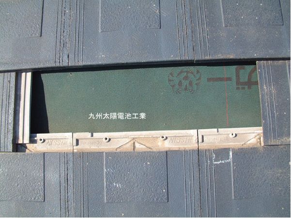 支持金具施工手順02(太陽光発電施工手順)682